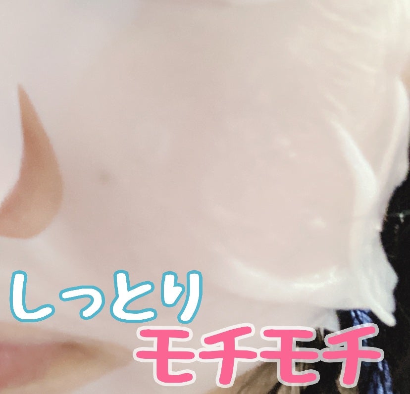 PREMIUM バイオセルロースマスク/HADA TERASU/シートマスク・パックを使ったクチコミ(3枚目)