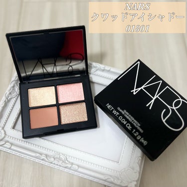 クワッドアイシャドー 01801 (復刻)/NARS/アイシャドウパレットを使ったクチコミ（1枚目）