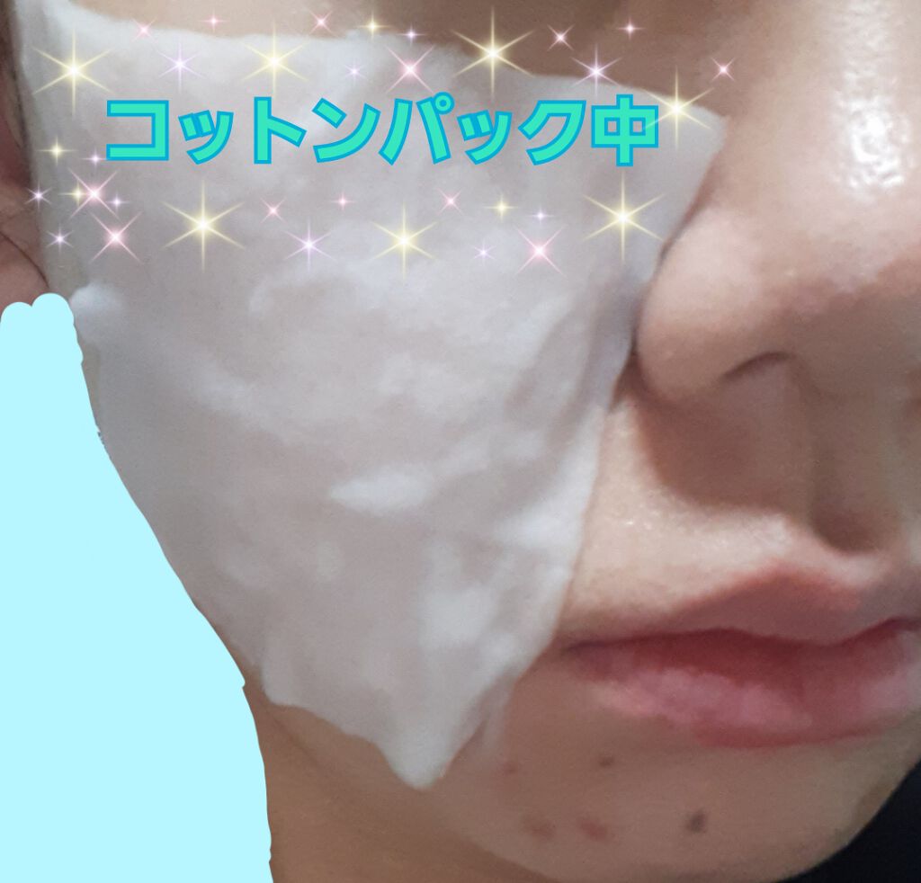 リズムコンセントレートウォーター/AYURA/化粧水を使ったクチコミ(2枚目)