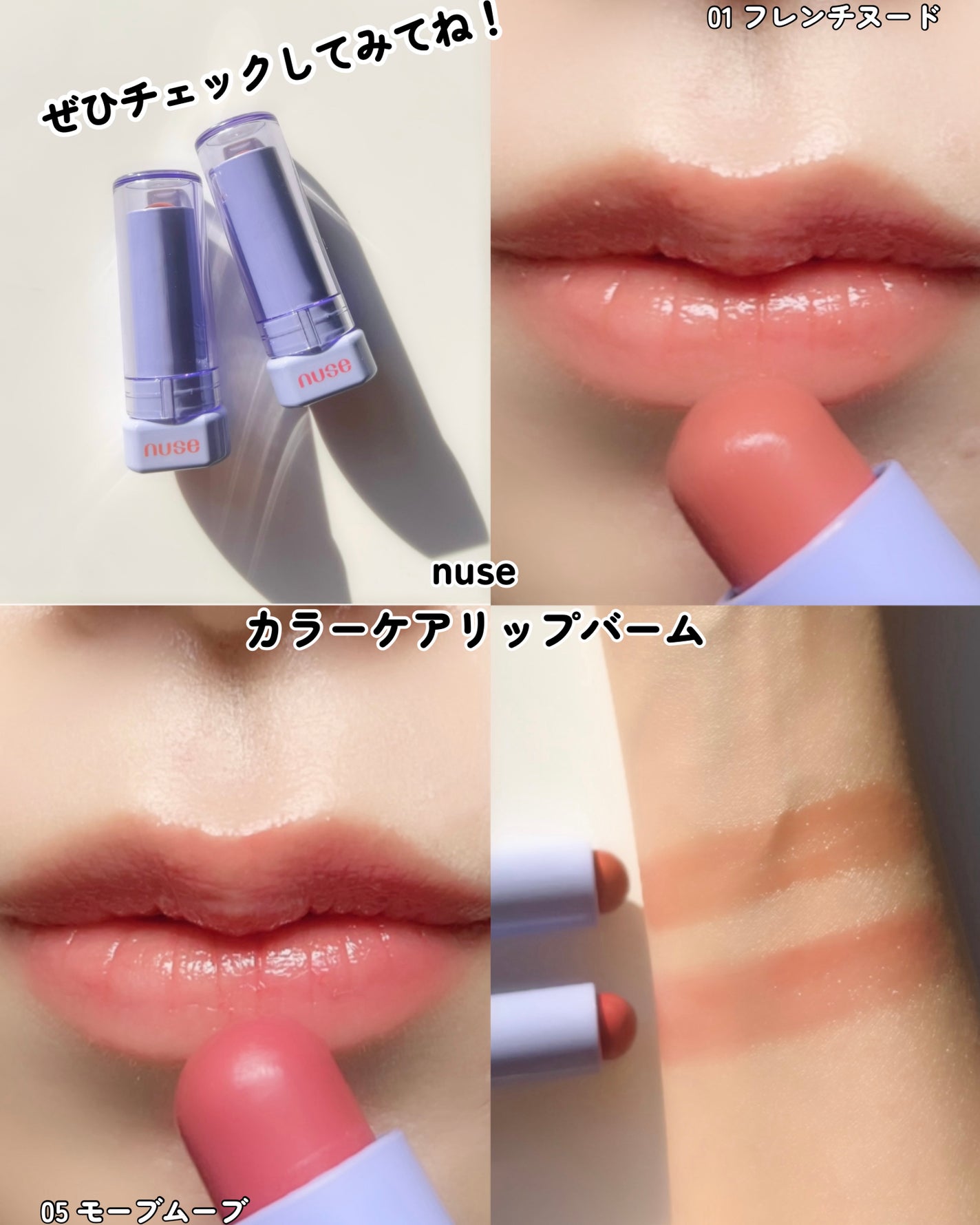 リップケア バーム/キュレル/リップバームを使ったクチコミ(6枚目)