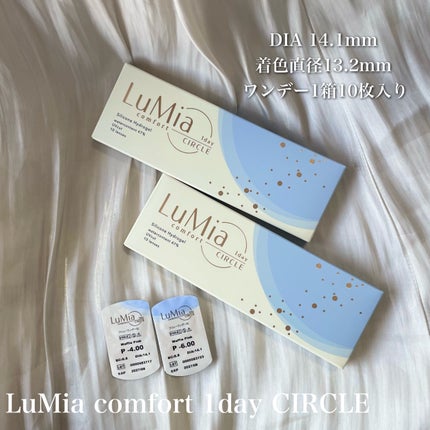 LuMia comfort 1day CIRCLE/LuMia/ワンデー(1DAY)カラコンを使ったクチコミ(2枚目)