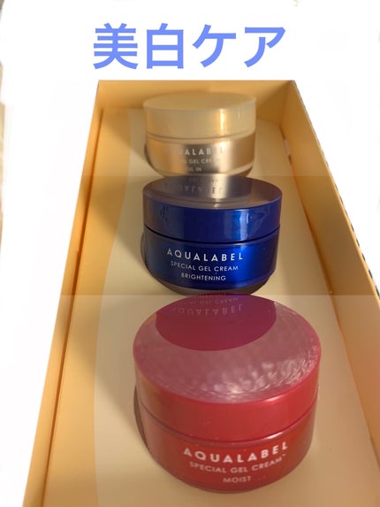 スペシャルジェルクリーム EX (ブライトニング) /アクアレーベル/オールインワン化粧品を使ったクチコミ(1枚目)
