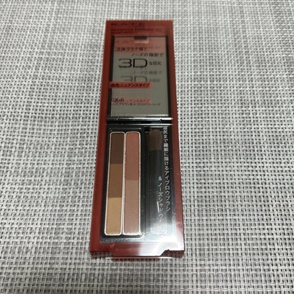 ザビューティ 髪のキメ美容素髪を守る バリアシャンプー/コンディショナー/エッセンシャル/シャンプー・コンディショナーを使ったクチコミ(2枚目)