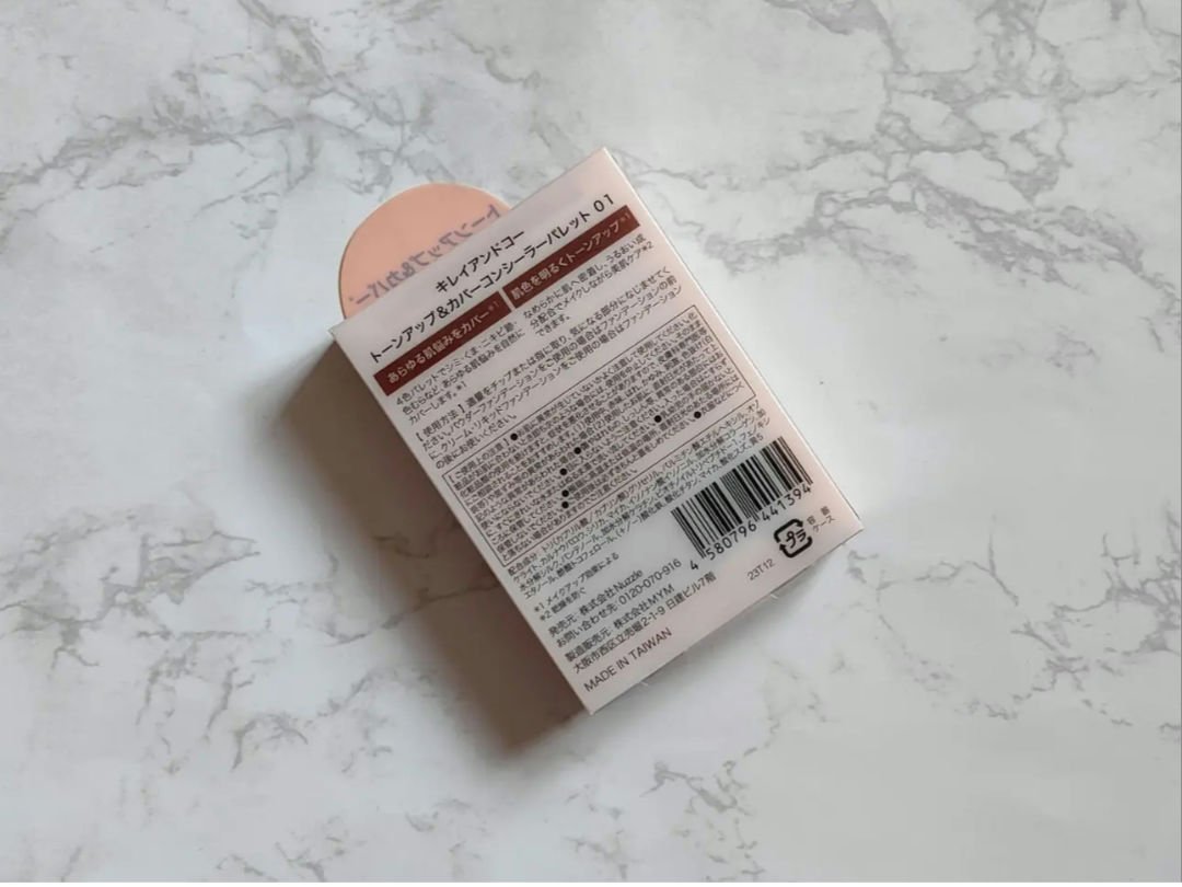 トーンアップ＆カバー コンシーラーパレット 02ナチュラル/Kirei&co./パレットコンシーラーを使ったクチコミ（2枚目）