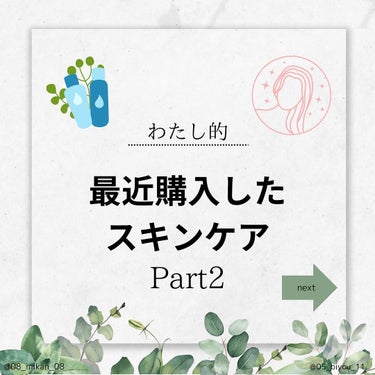 リップスリーピングマスク/LANEIGE/リップケア・リップクリームを使ったクチコミ（1枚目）