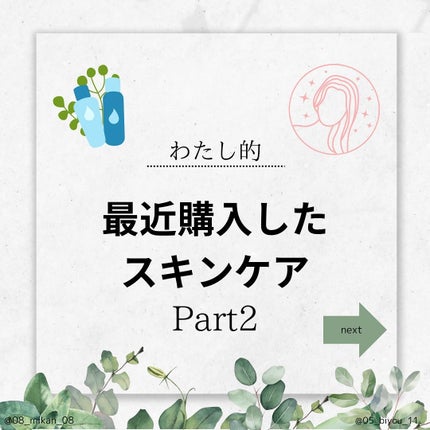 リップスリーピングマスク/LANEIGE/リップバームを使ったクチコミ(1枚目)