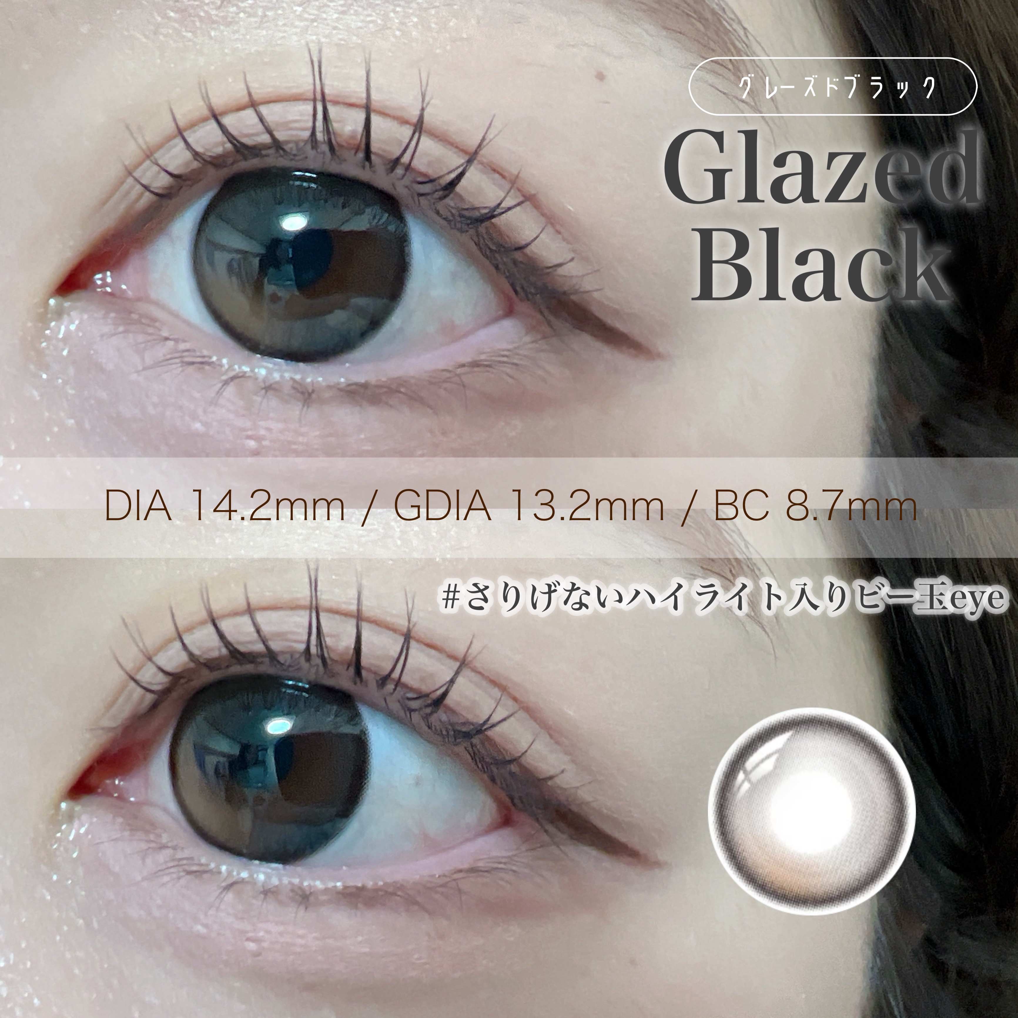 アイシークレットワンデー/Eye Secret/ワンデー（１DAY）カラコンを使ったクチコミ（3枚目）