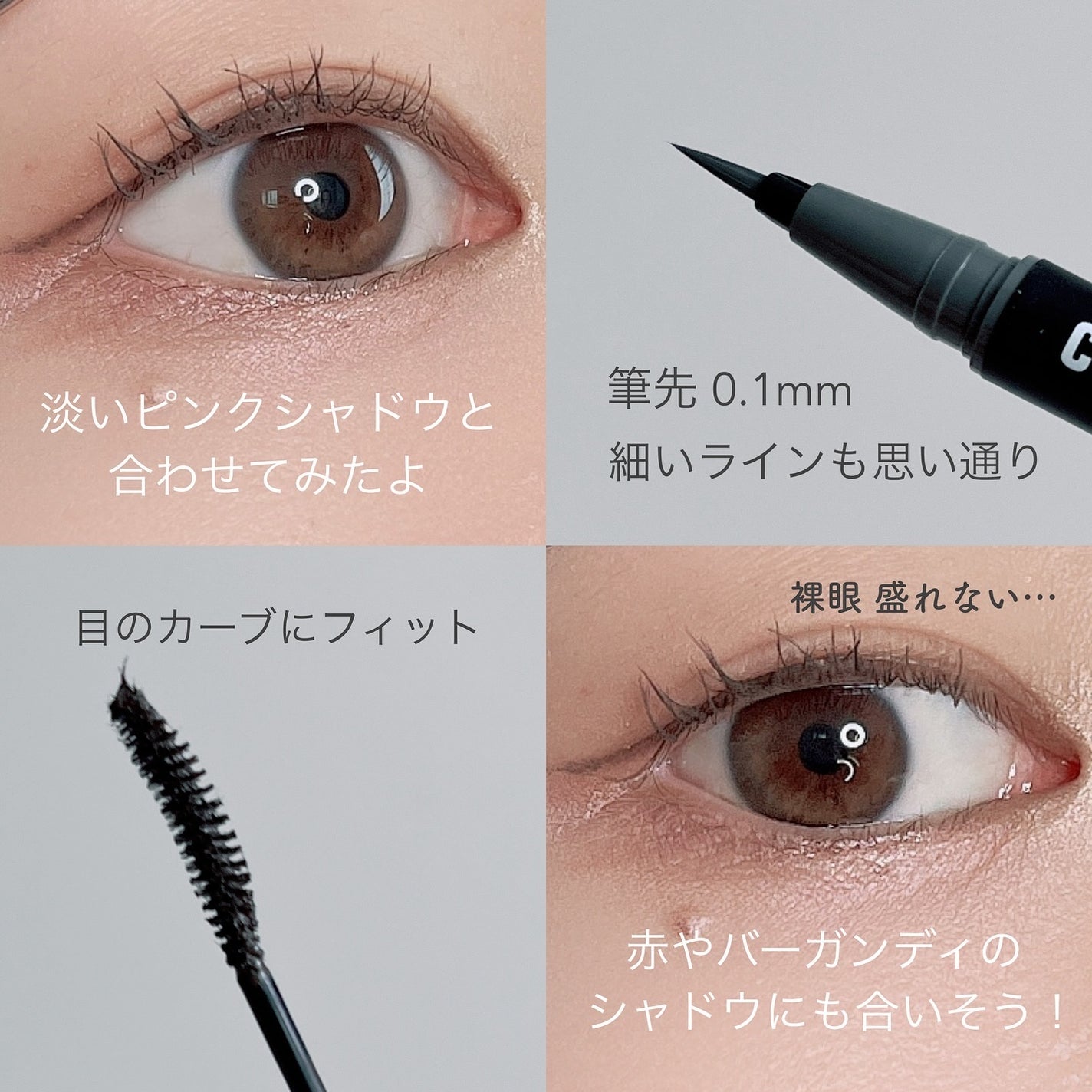 スーパープルーフフィッテイングブラシアイライナー/COSNORI/ペンシルアイライナーを使ったクチコミ(5枚目)