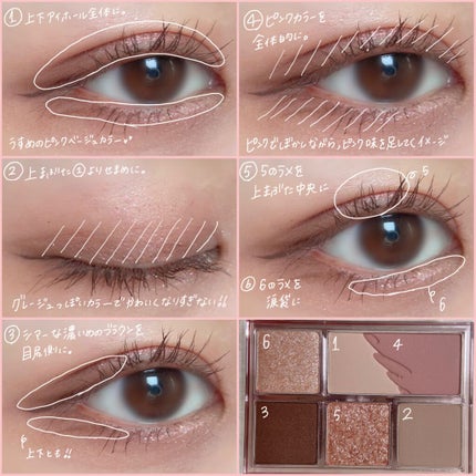 プロ アイパレット ミニ/CLIO/アイシャドウパレットを使ったクチコミ(4枚目)