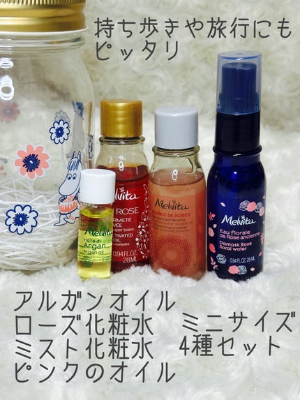 ビオオイル アルガンオイル/Melvita/フェイスオイルを使ったクチコミ(2枚目)