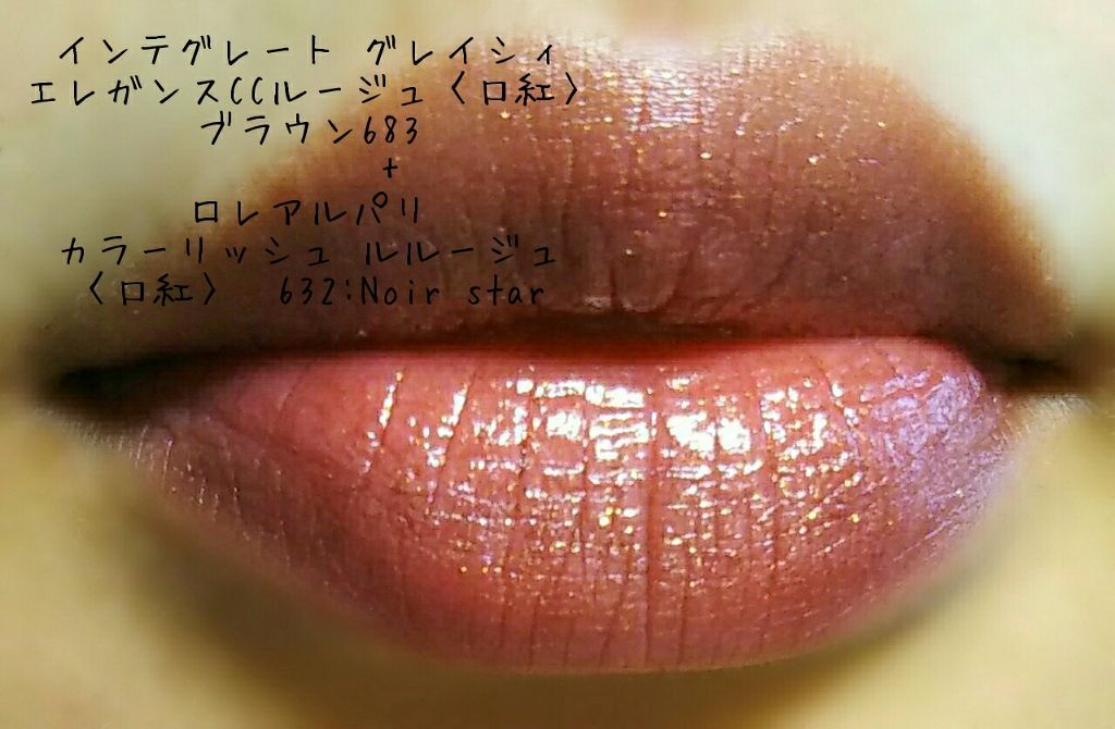 カラーリッシュ ルルージュ/ロレアル パリ/口紅を使ったクチコミ（3枚目）