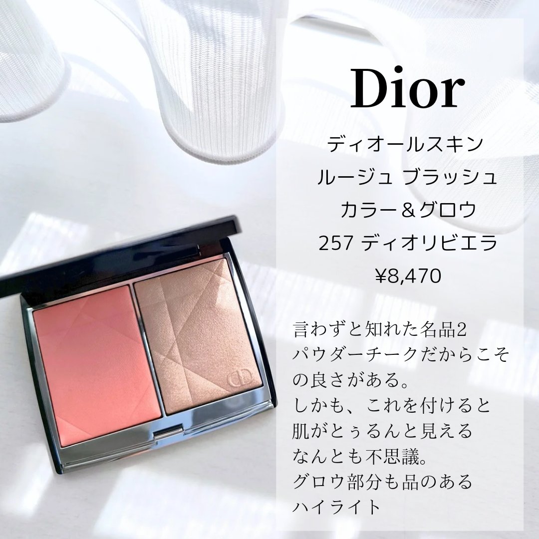 RMK ルミナス メイクアップベース/RMK/化粧下地を使ったクチコミ（3枚目）