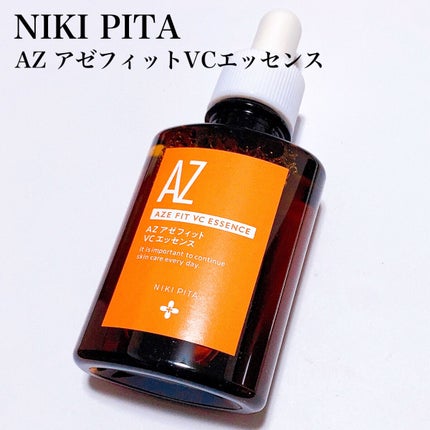 AZ アゼフィットスポッツ/NIKI PITA/フェイスクリームを使ったクチコミ(3枚目)