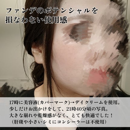 を使ったクチコミ(2枚目)