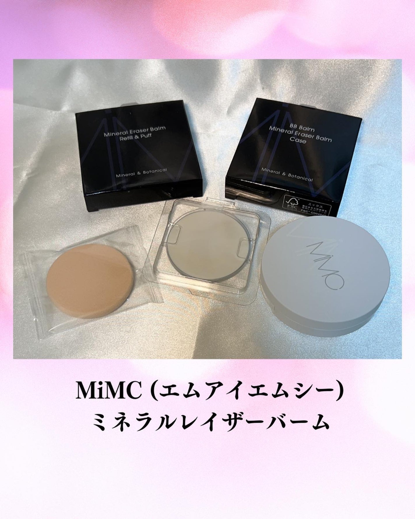 My Little Box/My Little Box/その他キットセットを使ったクチコミ(9枚目)