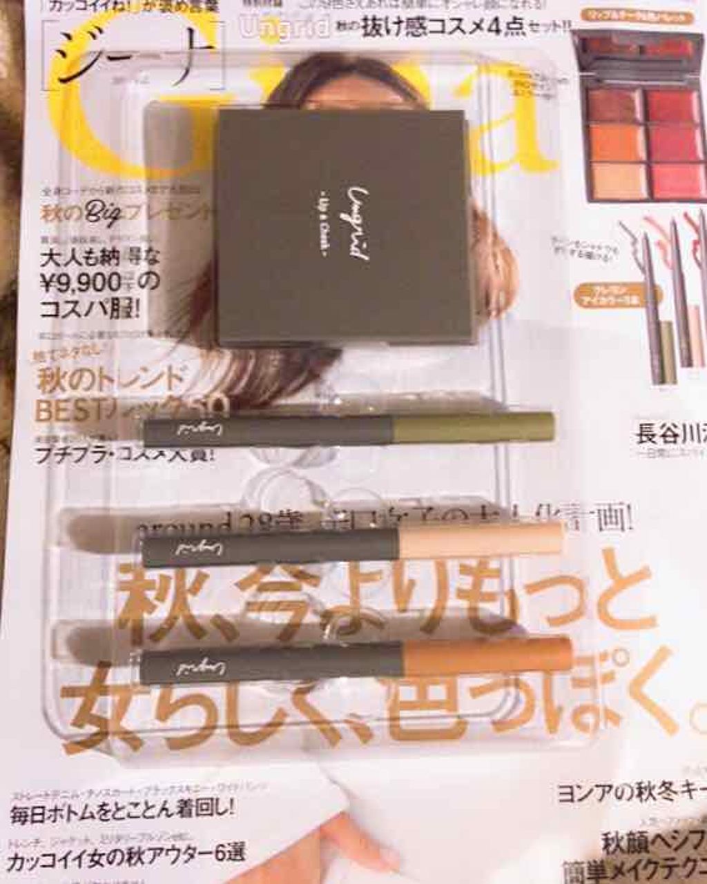 Gina 2018年10月号/Gina/雑誌を使ったクチコミ（2枚目）