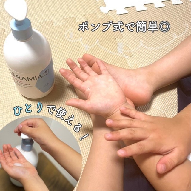 セラミエイド 薬用スキンミルク 450ml/セラミエイド/ボディミルクを使ったクチコミ（3枚目）