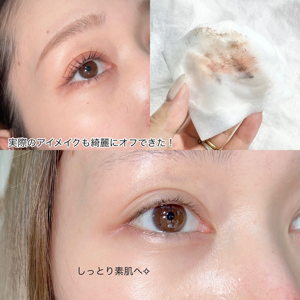 ソフティモ スピーディ クレンジングオイル/ソフティモ/オイルクレンジングを使ったクチコミ(4枚目)