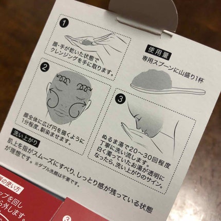 デュオ ザ クレンジングバーム/DUO/クレンジングバームを使ったクチコミ(3枚目)