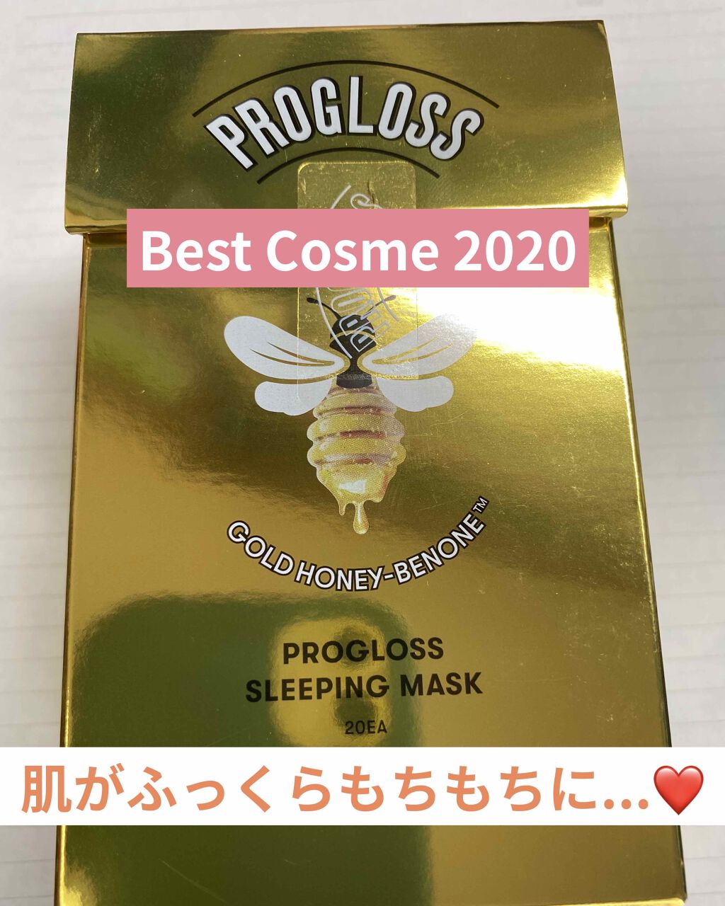 プログロススリーピングマスク/VT/シートマスク・パックを使ったクチコミ（1枚目）