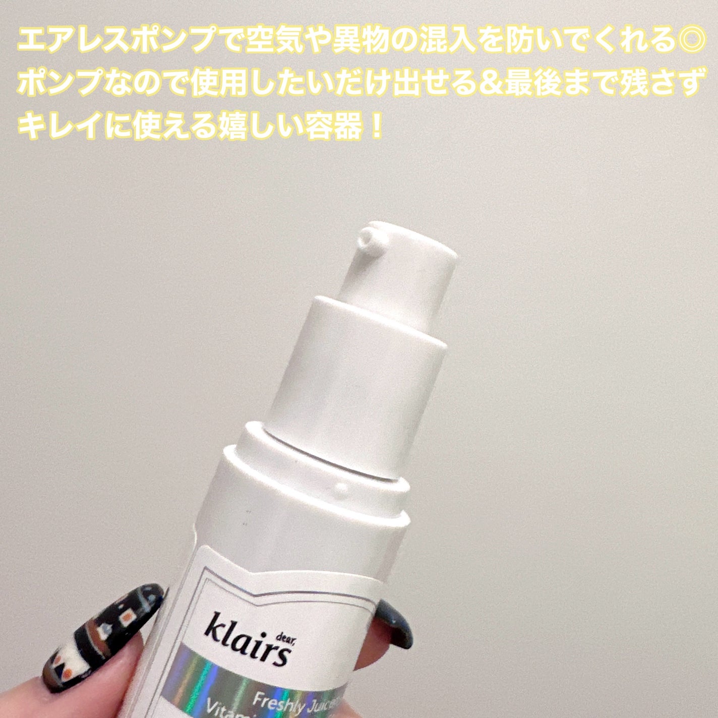 フレッシュリージュースドビタミンチャージングセラム(30ml)/Klairs/美容液を使ったクチコミ(3枚目)