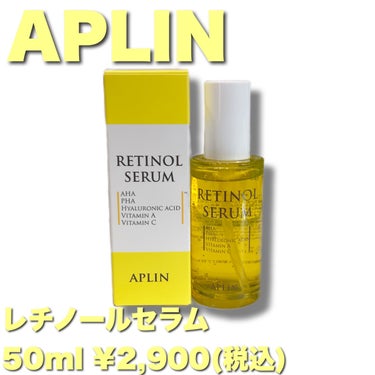 APLIN レチノールセラムのクチコミ「＼APLINからレチノールライン出たよ💛／



☑︎APLIN
レチノールセラム
50ml .....」（2枚目）