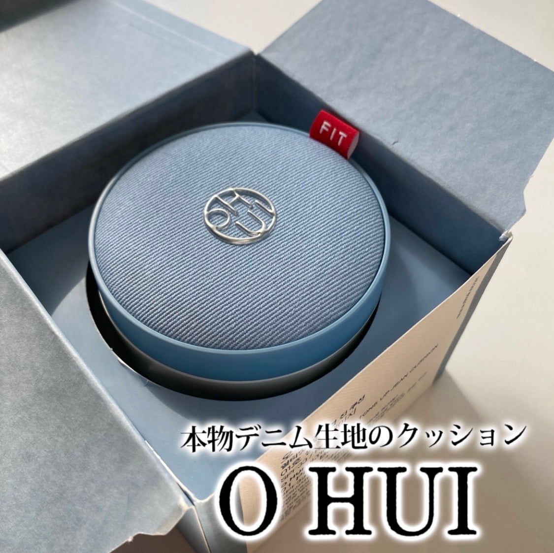 アルティメットフィット トーンアップデニムクッション/OHUI/クッションファンデーションを使ったクチコミ(1枚目)