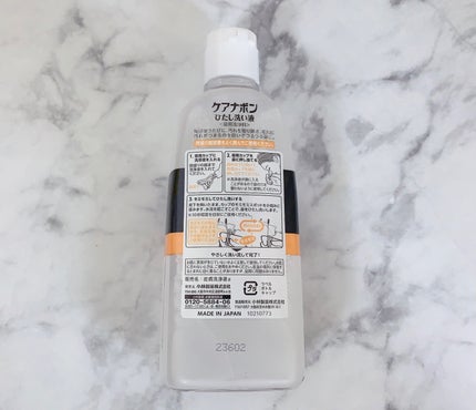 ケアナボン ひたし洗い液/小林製薬/その他スキンケアを使ったクチコミ(3枚目)