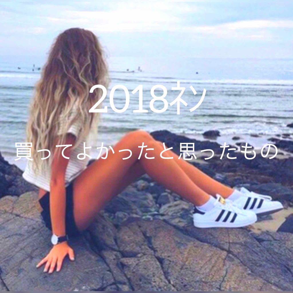 パーフェクトセラムBBクリーム/キャンメイク/BBクリームを使ったクチコミ(1枚目)
