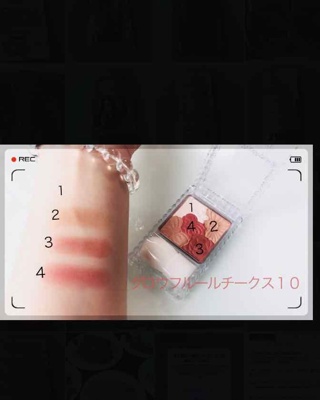 グロウフルールチークス/キャンメイク/パウダーチークを使ったクチコミ(2枚目)