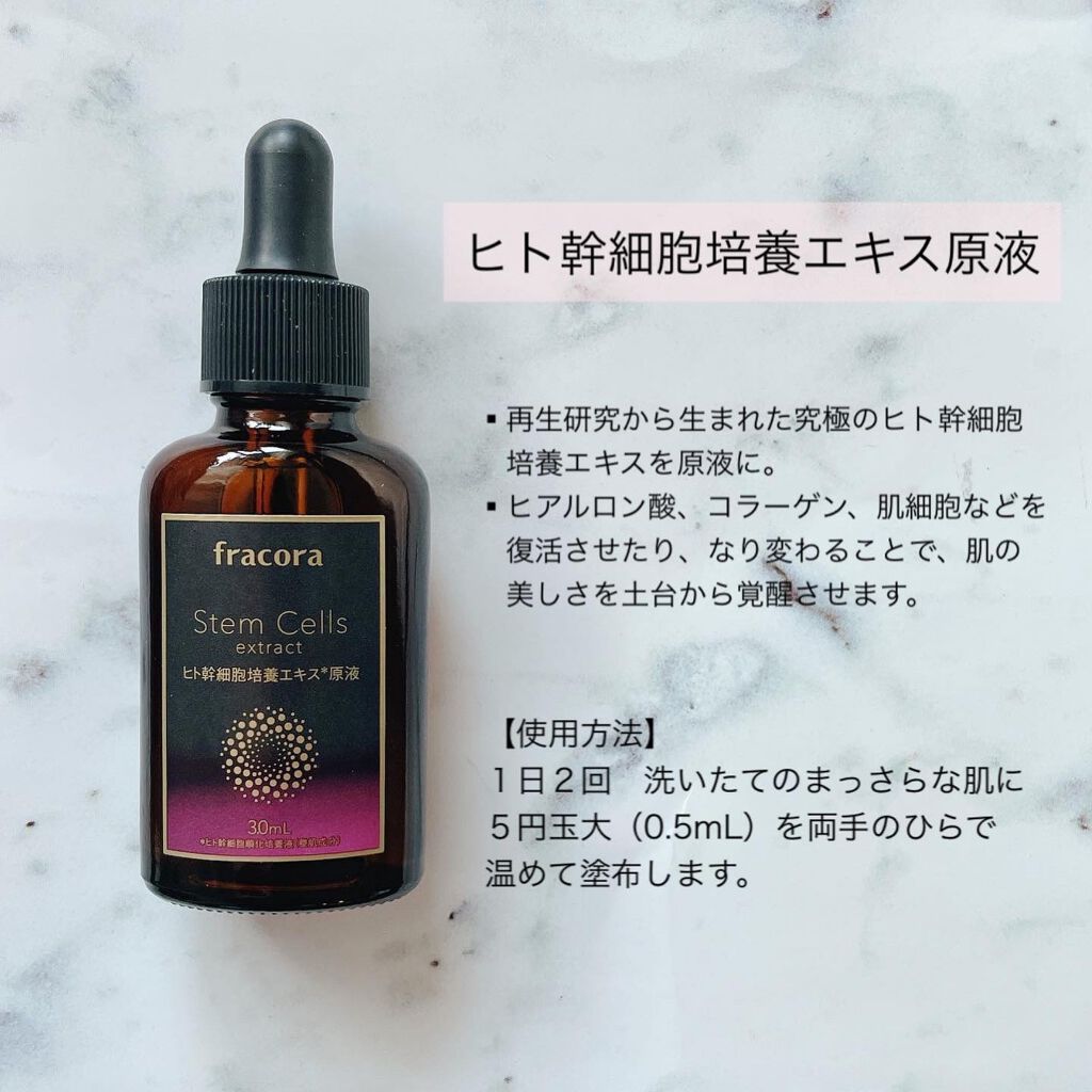 t.s154 on LIPS ãð€ãã©ã³ã©âïžãã幹现èå¹é€ãšãã¹åæ¶²15mlã»1,980å/..ãïŒ2æç®ïŒ