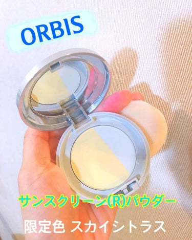 ORBIS
サンスクリーン(R)パウダー

限定色のスカイシトラス💙💛

発売されてから少し時間がたってますが
ずっと気になってました、、！
昨日やっとGET✨

普段のメイクの最後に、
お化粧直しもこ