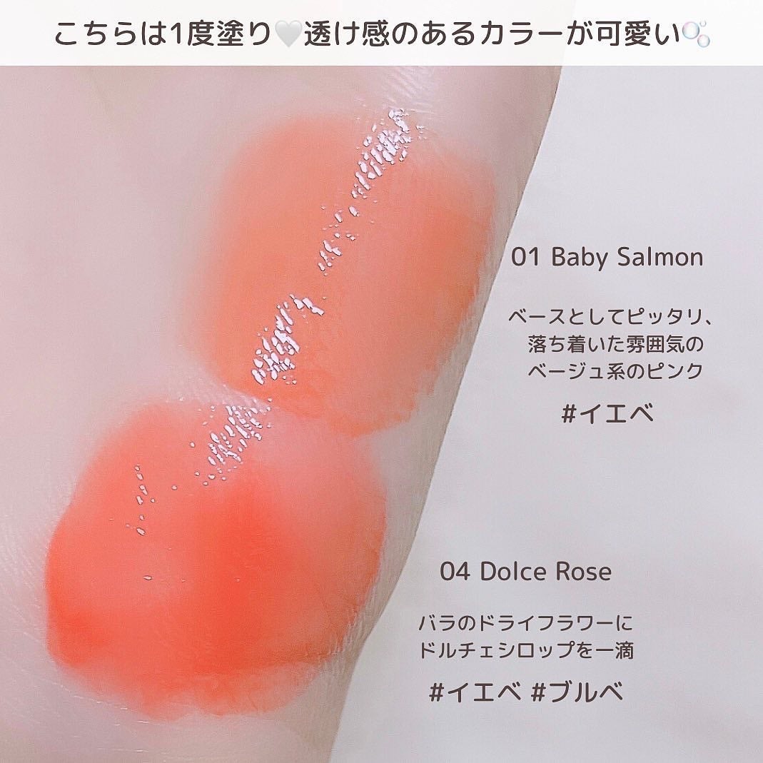 ウォーターグローティント/SISTER ANN/リップティントを使ったクチコミ(4枚目)