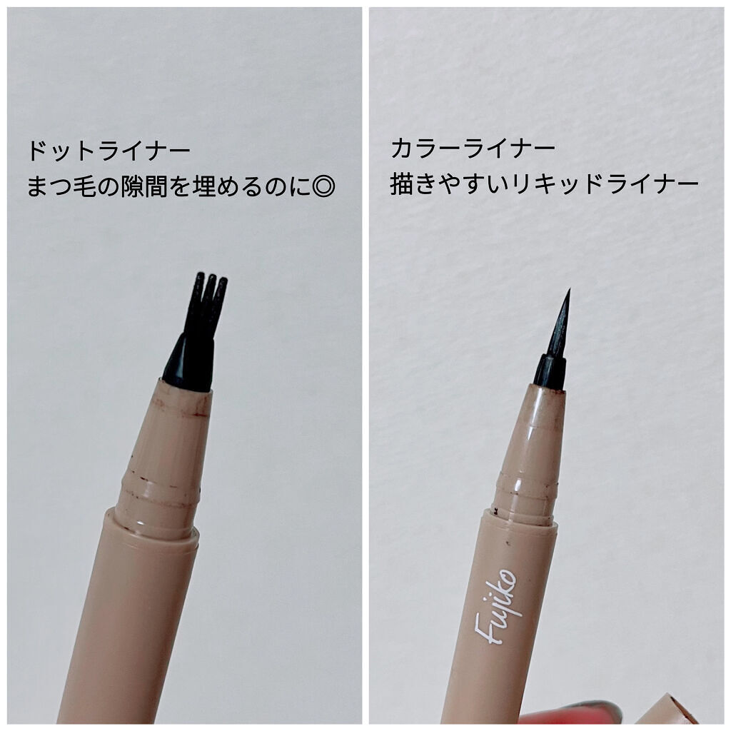 仕込みアイライナー /Fujiko/リキッドアイライナーを使ったクチコミ（3枚目）