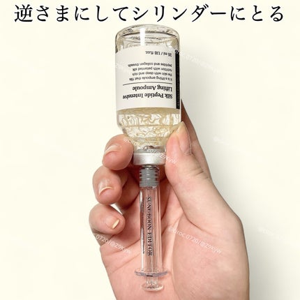 シルクペプチドインテンシブリフティングアンプル/SUNGBOON EDITOR(成分エディター)/美容液を使ったクチコミ(4枚目)