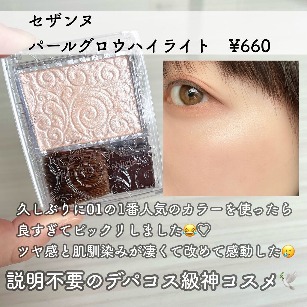 CCオイル/エッセンシャル/ヘアオイルを使ったクチコミ(6枚目)