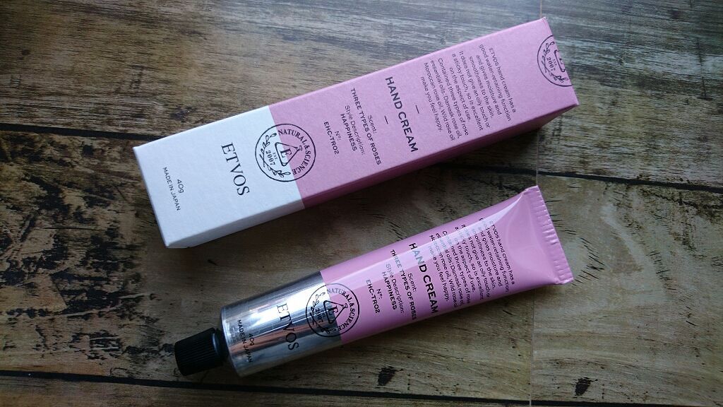 ハンドクリーム/エトヴォス/ハンドクリームを使ったクチコミ（1枚目）