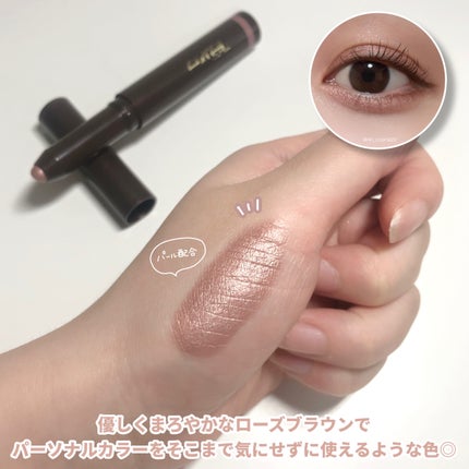 グリームオンフィットシャドウ GF09 ランプシェード/excel/スティックアイシャドウを使ったクチコミ(3枚目)