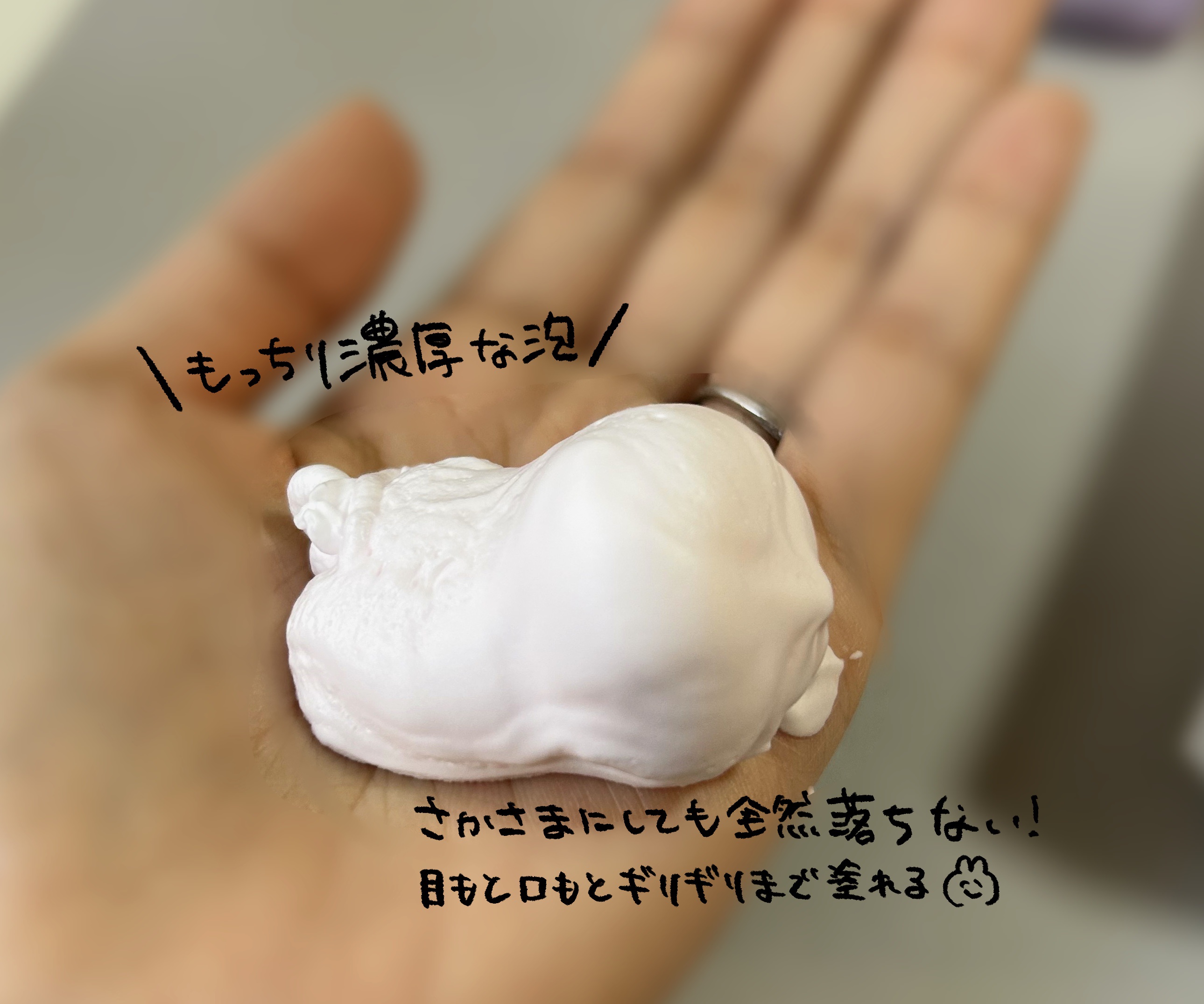 泡の柔肌パック/ドモホルンリンクル/洗い流すパック・マスクを使ったクチコミ（2枚目）