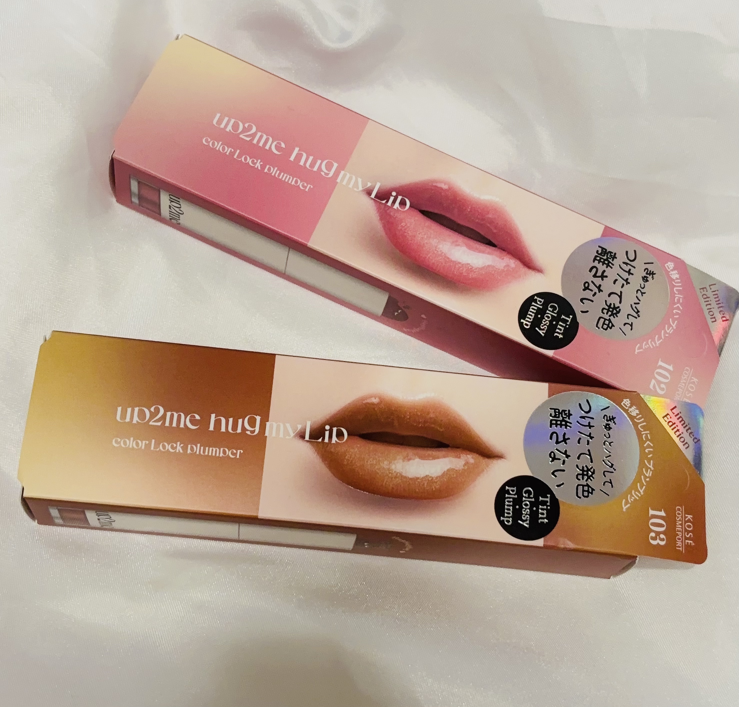 アップトゥーミー　ハグマイリップ　カラーロックプランパー/up2me/リッププランパーを使ったクチコミ（2枚目）