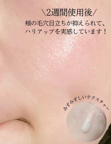 を使ったクチコミ(2枚目)