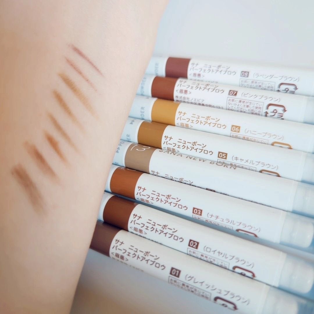 サナ ニューボーン パーフェクトアイブロウ/サナ ニューボーン/アイブロウペンシルを使ったクチコミ(5枚目)