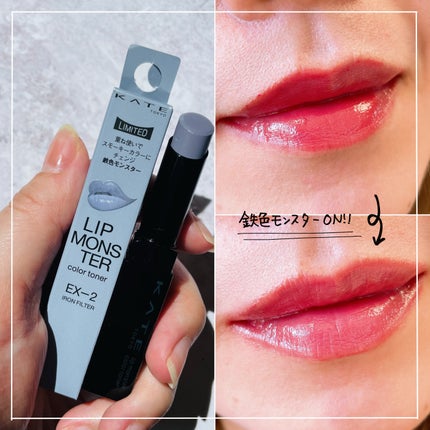 ルージュスターヴァイブラント/KANEBO/口紅を使ったクチコミ(5枚目)