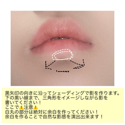 むむ on LIPS 「口ゴボ解消・くすみ無しの唇。メイクで作っちゃいませんか?実は、..」(4枚目)