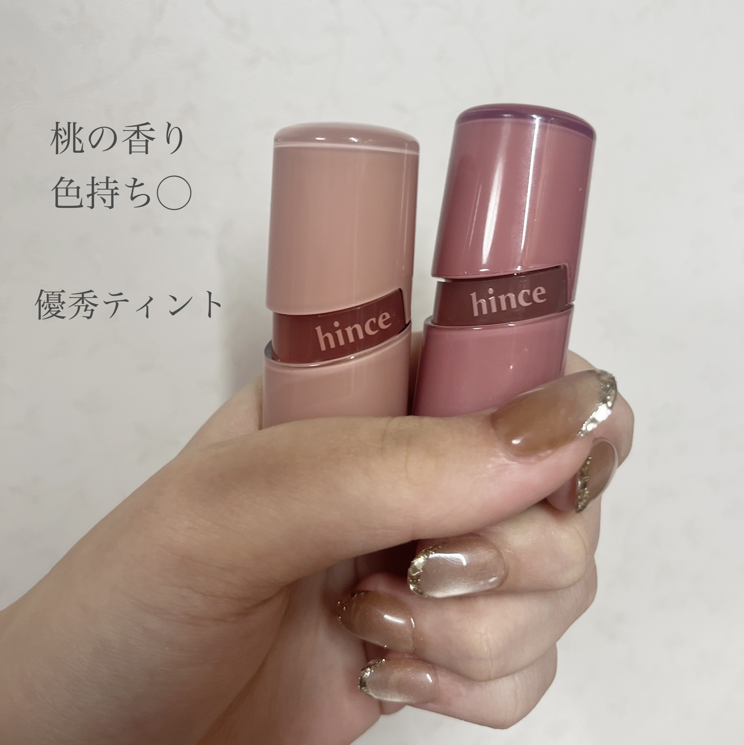 ロウグロウジェルティント/hince/リップティントを使ったクチコミ（1枚目）