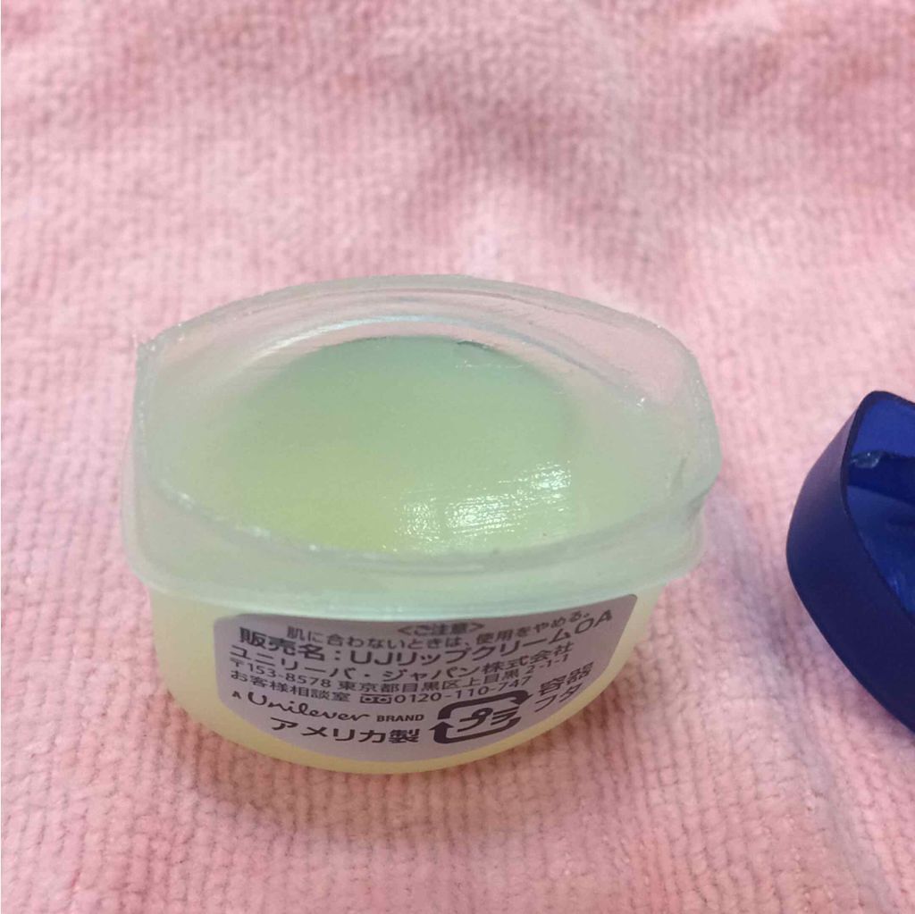 ニベア ディープモイスチャーリップ/ニベア/リップクリームを使ったクチコミ（2枚目）