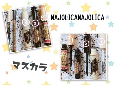 ラッシュエキスパンダー ロングロングロング/MAJOLICA MAJORCA/マスカラを使ったクチコミ（1枚目）