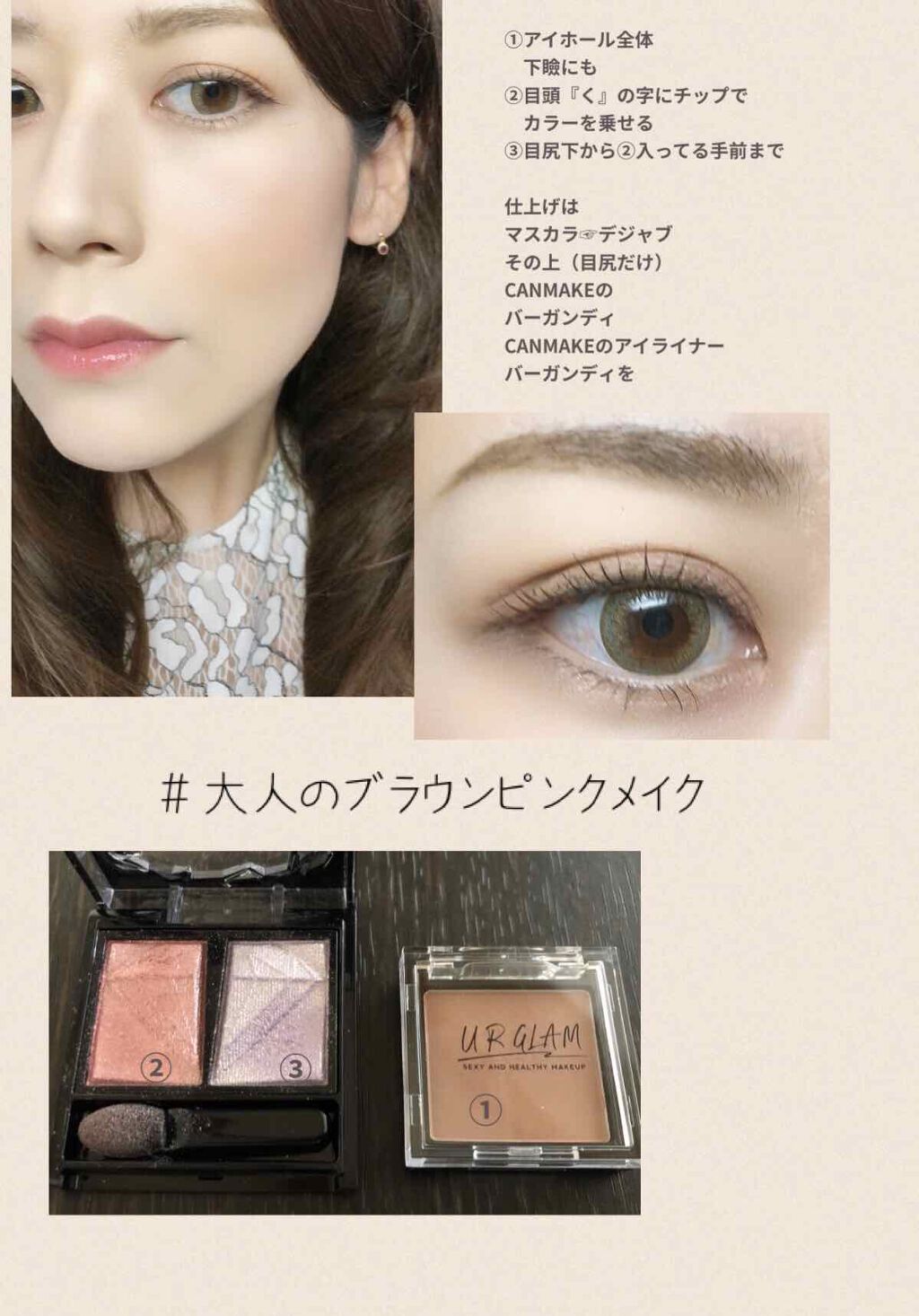 UR GLAM POWDER EYESHADOW/U R GLAM/単色アイシャドウを使ったクチコミ(1枚目)