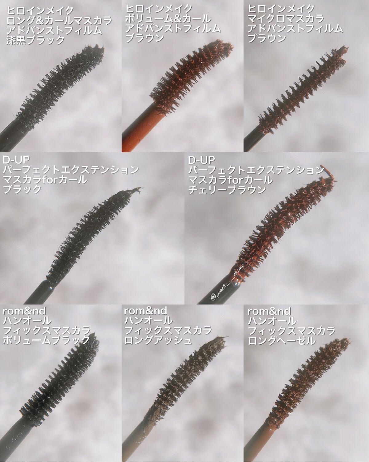 ロング&カールマスカラ アドバンストフィルム/ヒロインメイク/マスカラを使ったクチコミ(9枚目)