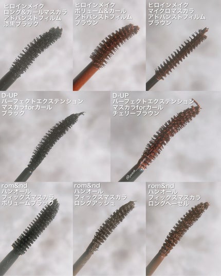 ロング&カールマスカラ アドバンストフィルム/ヒロインメイク/マスカラを使ったクチコミ(9枚目)